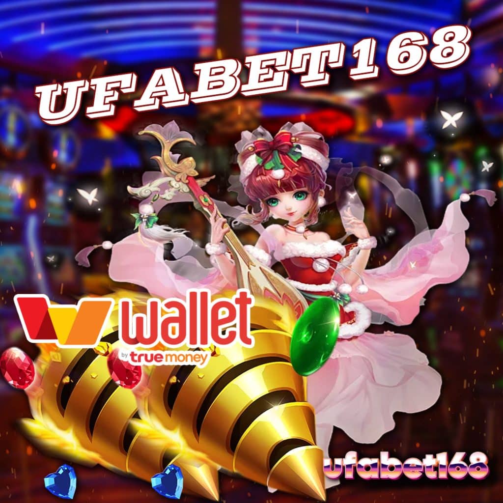 ufabet168